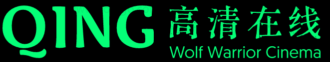 最新免费电影-手机在线视频-好看的日韩电影-影视大全